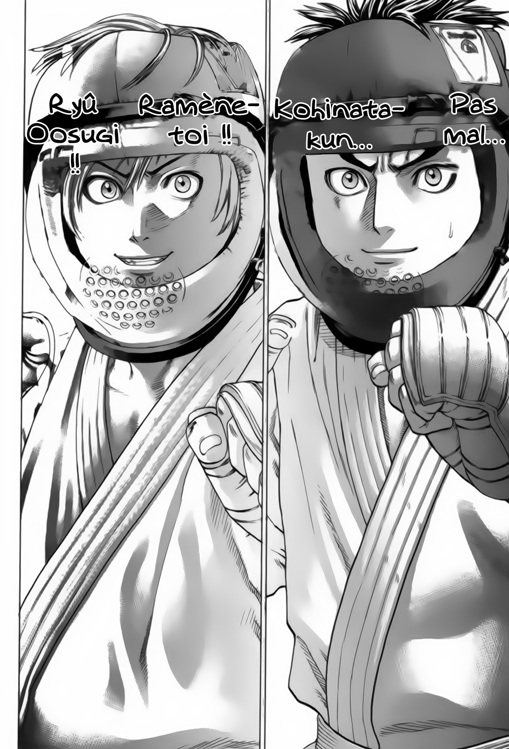 img Karate Shoukoushi Kohinata Minoru 8